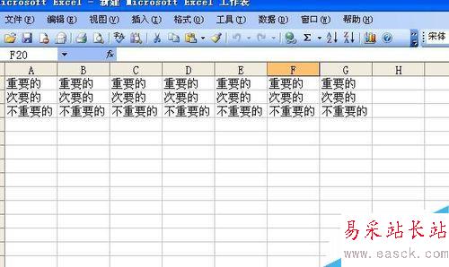 excel中如何更改录制好的宏？