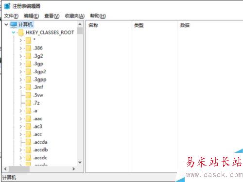 Excel2016无响应怎么办？Excel2016打开无响应的解决方法