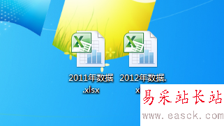 Excel如何快速合并两个工作薄