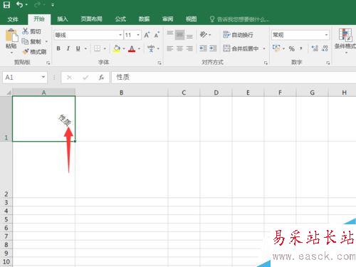 Excel2016如何改变文字角度？Excel2016旋转文字教程
