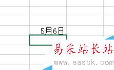 在Excel表格中，怎么输入分数？