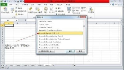 如何用excel2003制作条形码