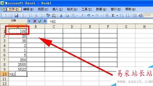 excel表格数据如何求和？（2种方法）