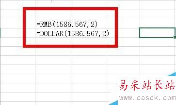 Excel中如何将数值带上人民币或美元符号？