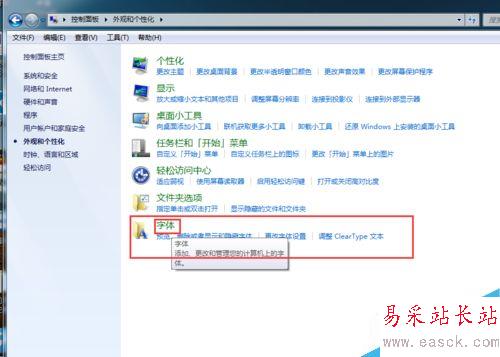 如何在excel中生成条形码