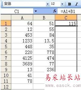 Excel如何多行或多列批量求和4