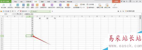 Excel表格怎么应用函数