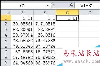 excel表格如何做公式减法