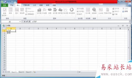 如何在excel中插入带音调的拼音