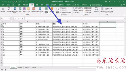 excel2016显示单元格里公式的设置方法