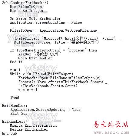 巧用宏快速合并200个Excel工作簿_错新站长站Vevb.com整理