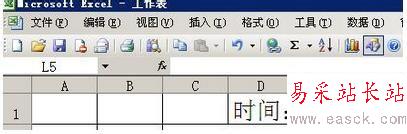 如何在excel合并单元格 ，拆分单元格