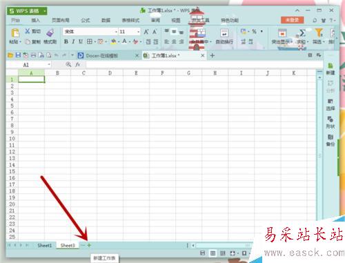 EXCEL表格粘贴时怎样才能保持列宽不变？