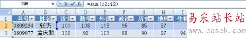 Excel 2007里面地两个实用新增功能 三联