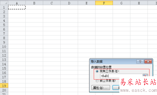 如何将txt文件转换成Excel文件
