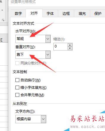excel中怎么把字放在表格正中间？