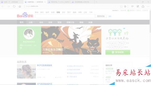如何使用excel中的屏幕截图功能