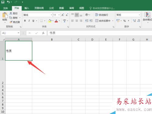 Excel2016如何改变文字角度？Excel2016旋转文字教程