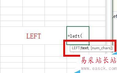 Excel中如何用LEFT函数返回文本值最左边的字符