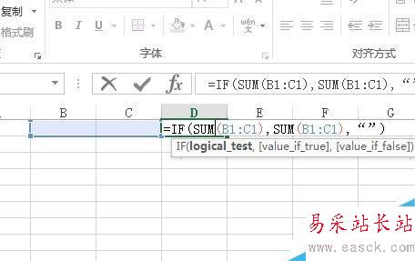 Excel中如何用IF函数清除工作表中的0？