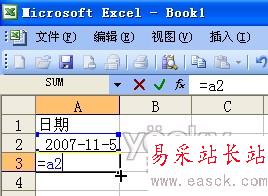 Excel相邻单元格快速填入相同日期的几种方法_错新站长站Vevb.com转载