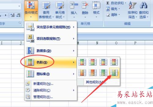 如何使用excel2007的条件格式？条件格式怎么用