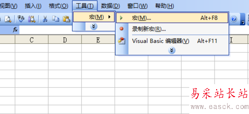 excel怎么画直角三角形