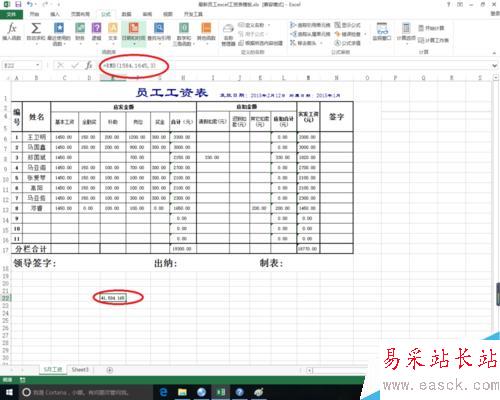 excel中rmb函数的作用