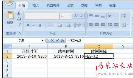 Excel计算跨天时间间隔的详细方法