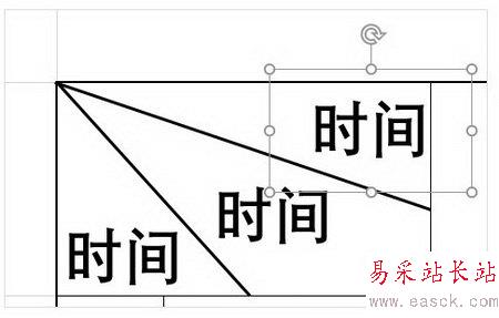 excel表头怎么做 excel表头制作方法5