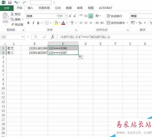 Excel2016怎么对数字加密？Excel2016数字批量加密教程
