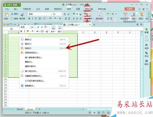 EXCEL表格粘贴时怎样才能保持列宽不变？
