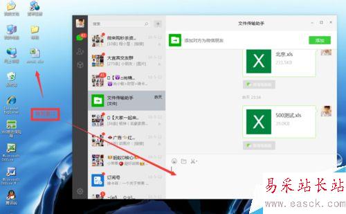 批量导入联系人