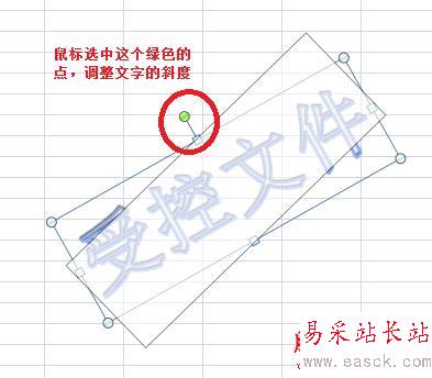 Excel 如何添加水印？
