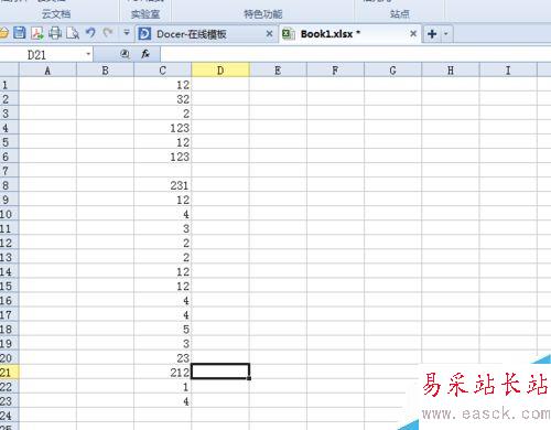 如何用Excel删除一串数字中的重复项？
