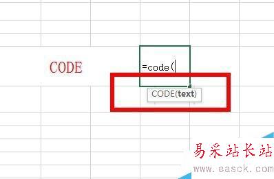 Excel中如何使用Code函数返回数字代码？