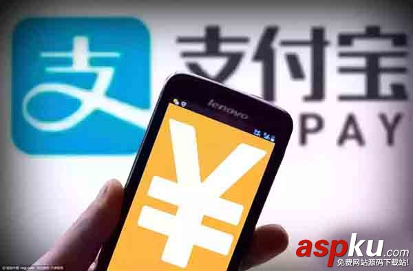 支付宝,服务