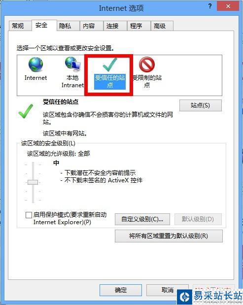 点击查看大图 点击查看原图