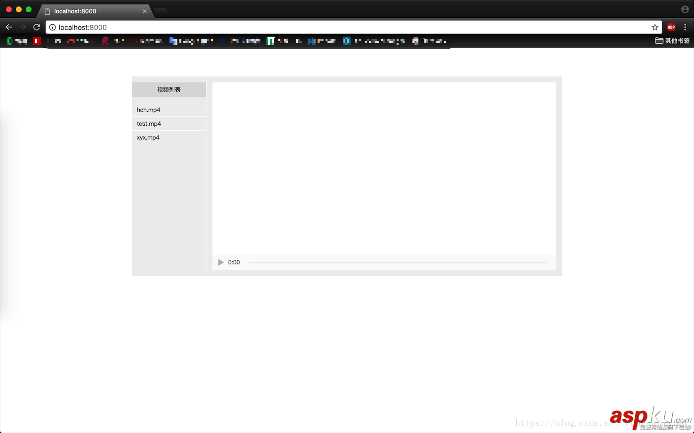 html,视频播放器