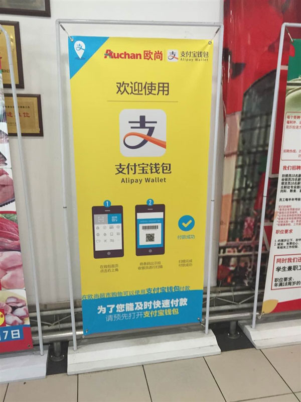 第二个“支付宝日”来了:8折优惠!