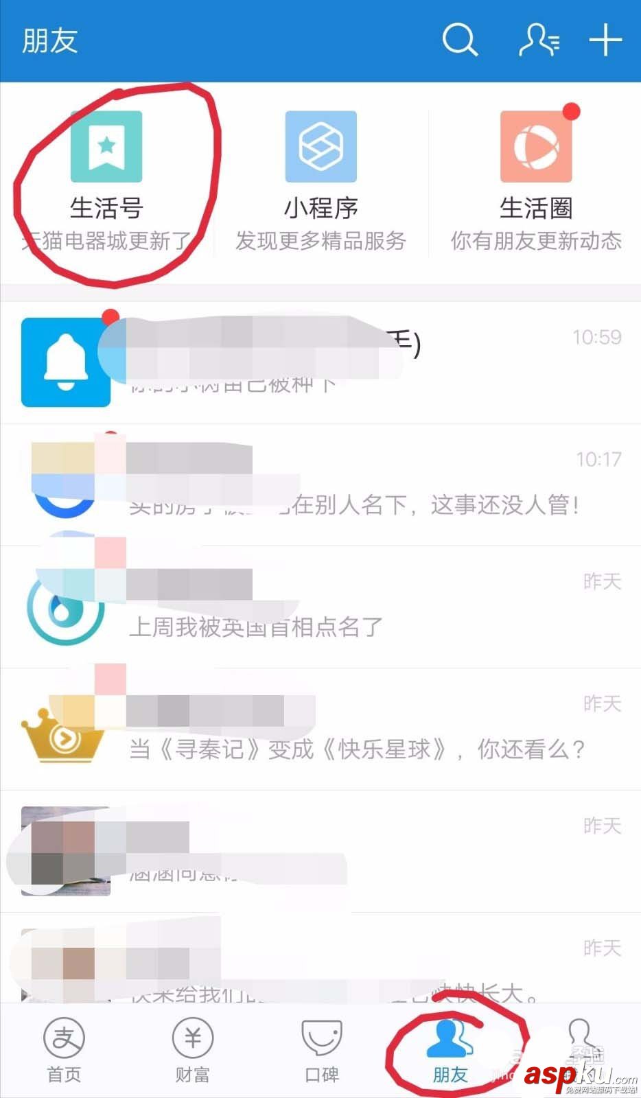 支付宝天弘基金怎么种红包免费兑换奖品? 支付宝,天弘基金,红包