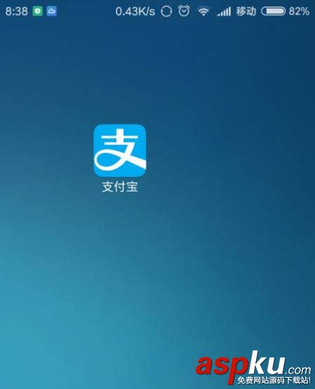 支付宝,信用卡