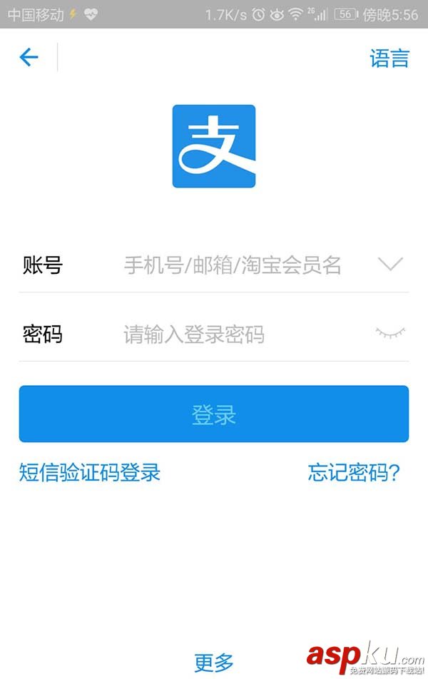 支付宝app怎么关闭付款码/声波付款? 支付宝,付款码
