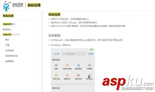 支付宝,小程序