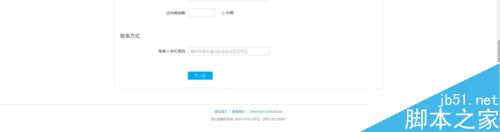 支付宝开放平台支付接口怎么申请?支付宝支付接口申请教程 支付宝,支付接口