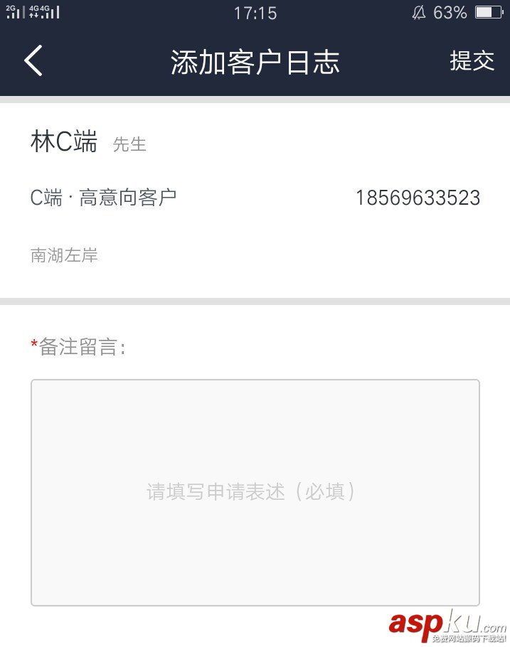 web页面跳转,页面跳转取值