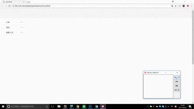 canvas,树形,html5,树形结构图,html