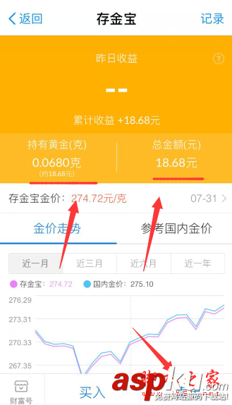 支付宝抽黄金怎么玩?支付宝抽黄金时间、入口及查看方法一览 支付宝,黄金