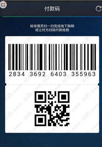 支付宝双十二超市打折规则说明