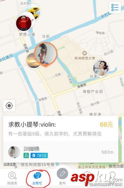 支付宝到位怎么开通,支付宝到位怎么玩,支付宝到位怎么用
